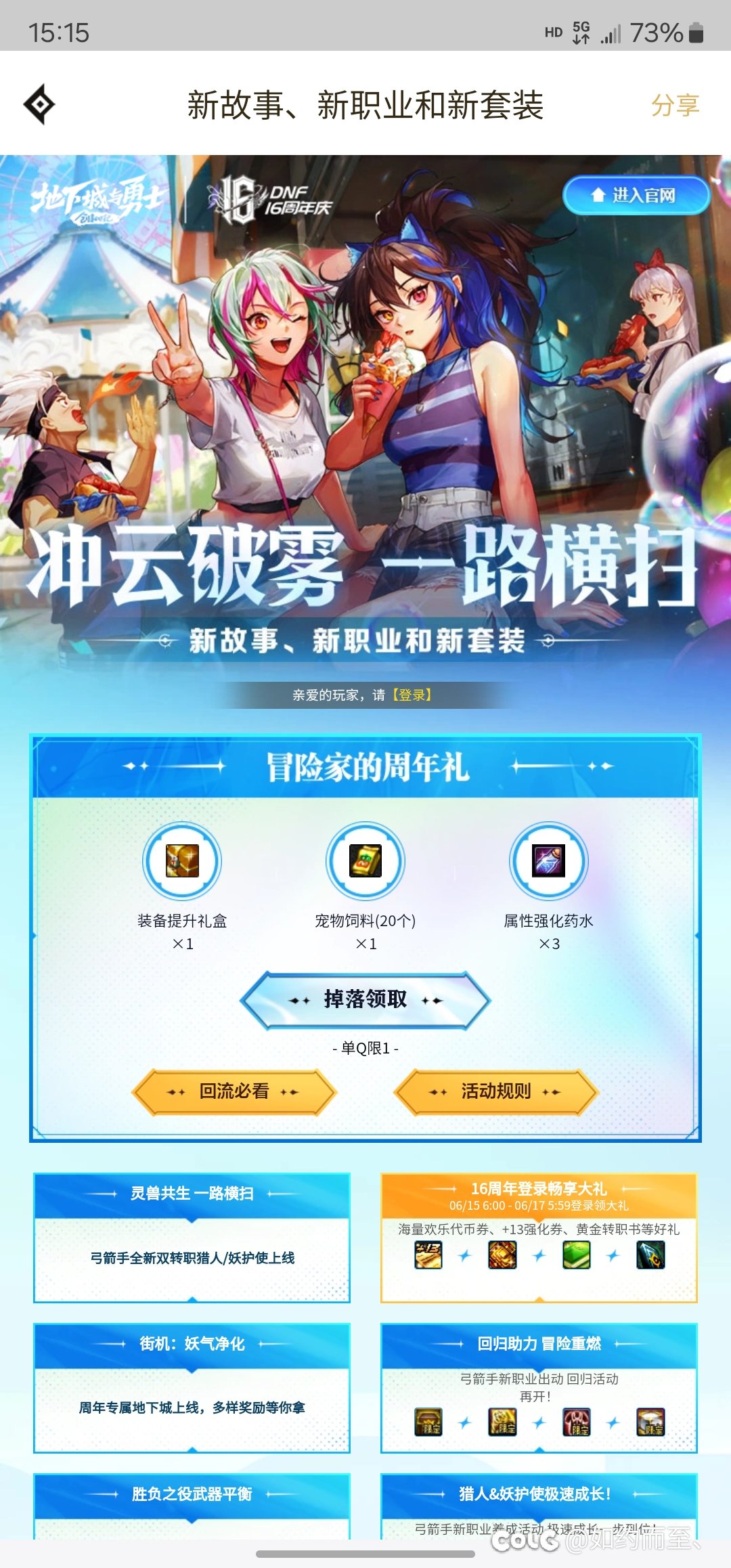 有时候真觉得做游戏是真好赚钱啊1