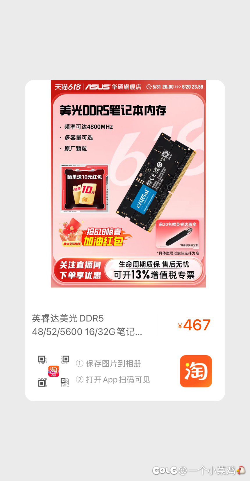 求助宝子们，自从更新后间歇性卡顿严重2