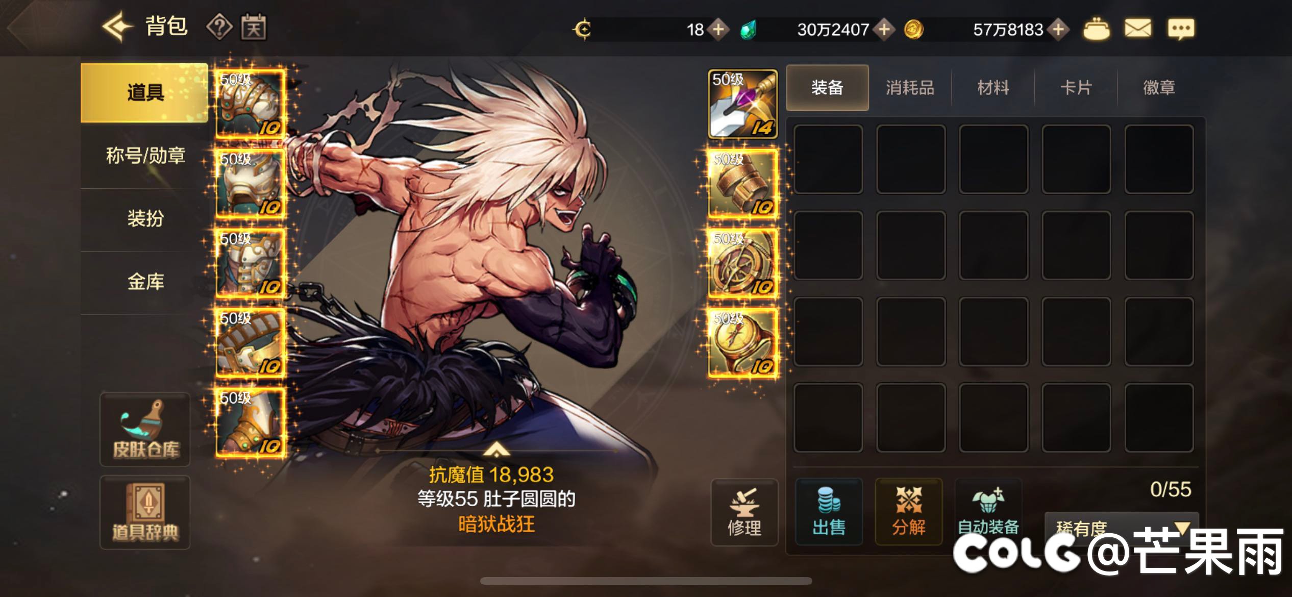 首饰还需要换么1