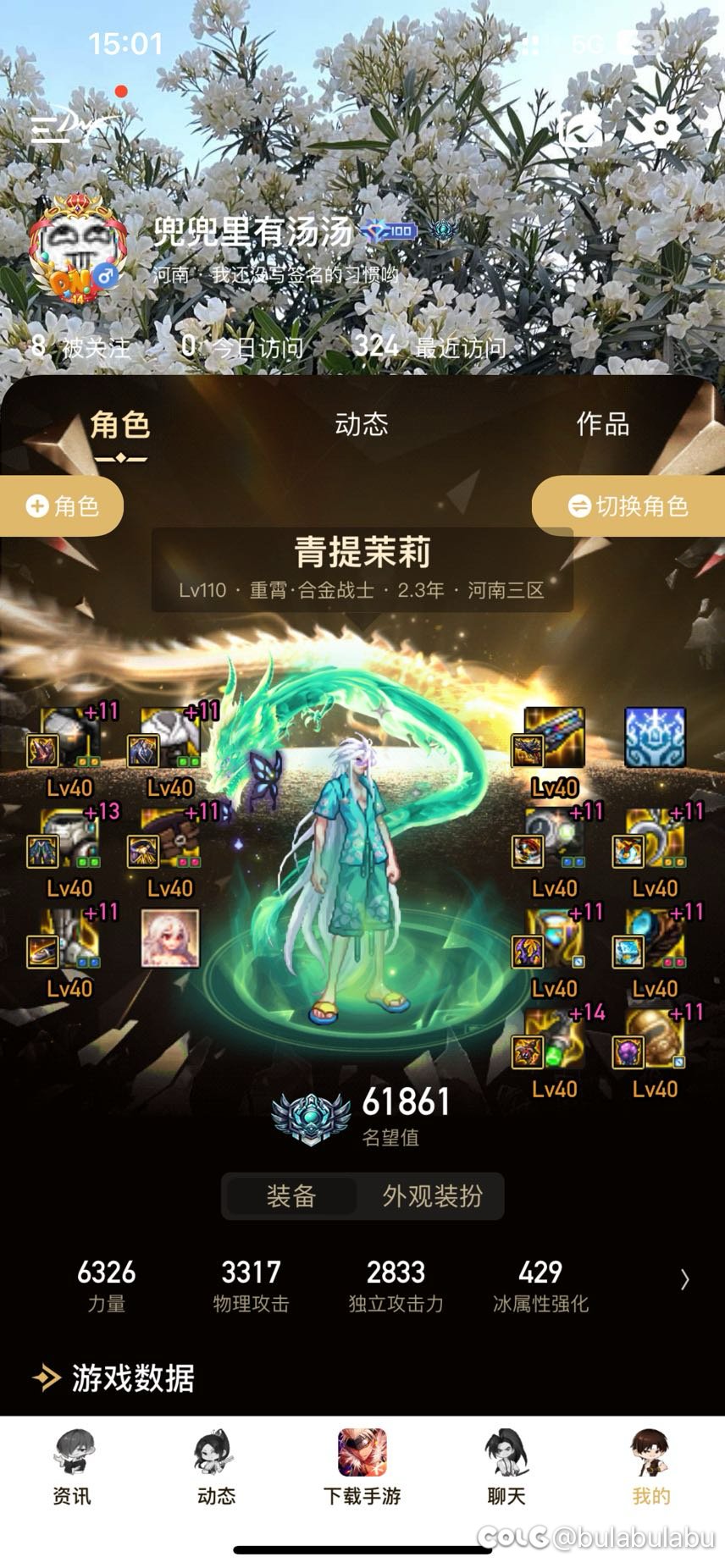 合金转职书转什么好点呀1