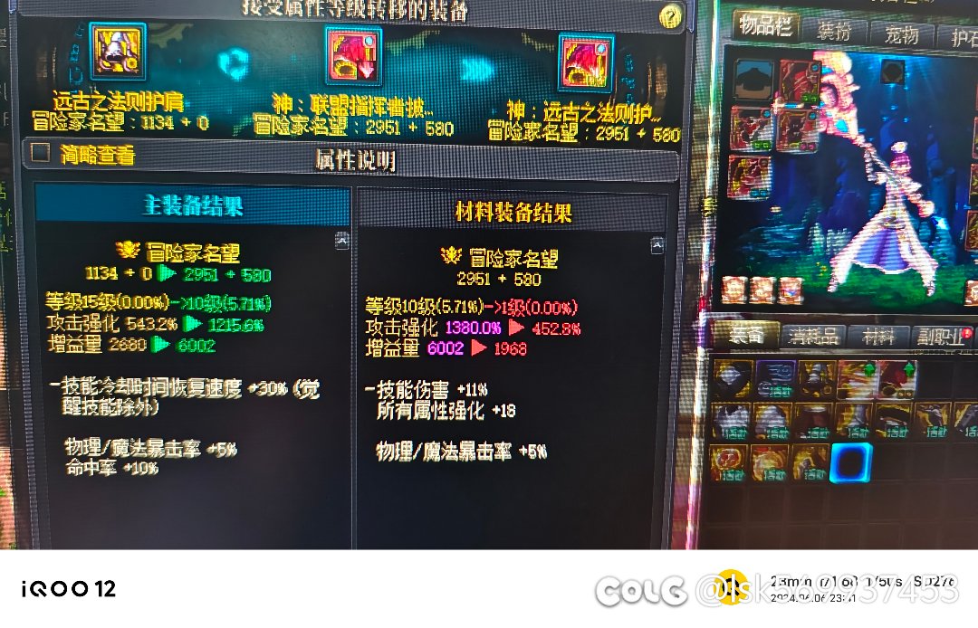 新手问下，奶妈这个要转移吗？1