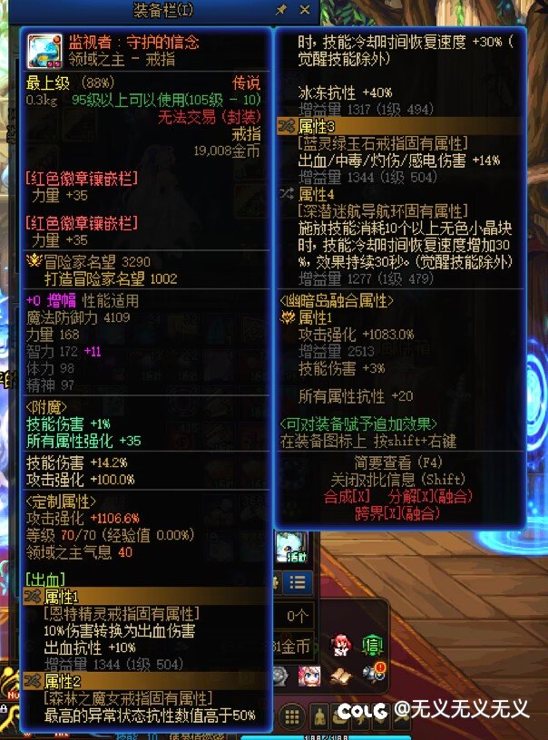 红皮之力？6.2跟风白板战法1拖1因果3分371