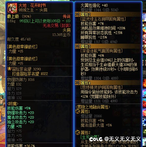 红皮之力？6.2跟风白板战法1拖1因果3分373