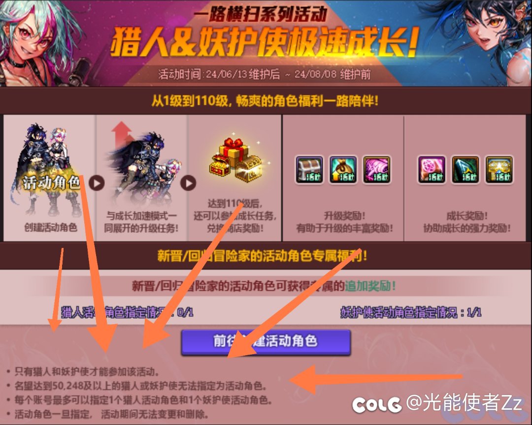 一个关于偷跑猫猫的问题2