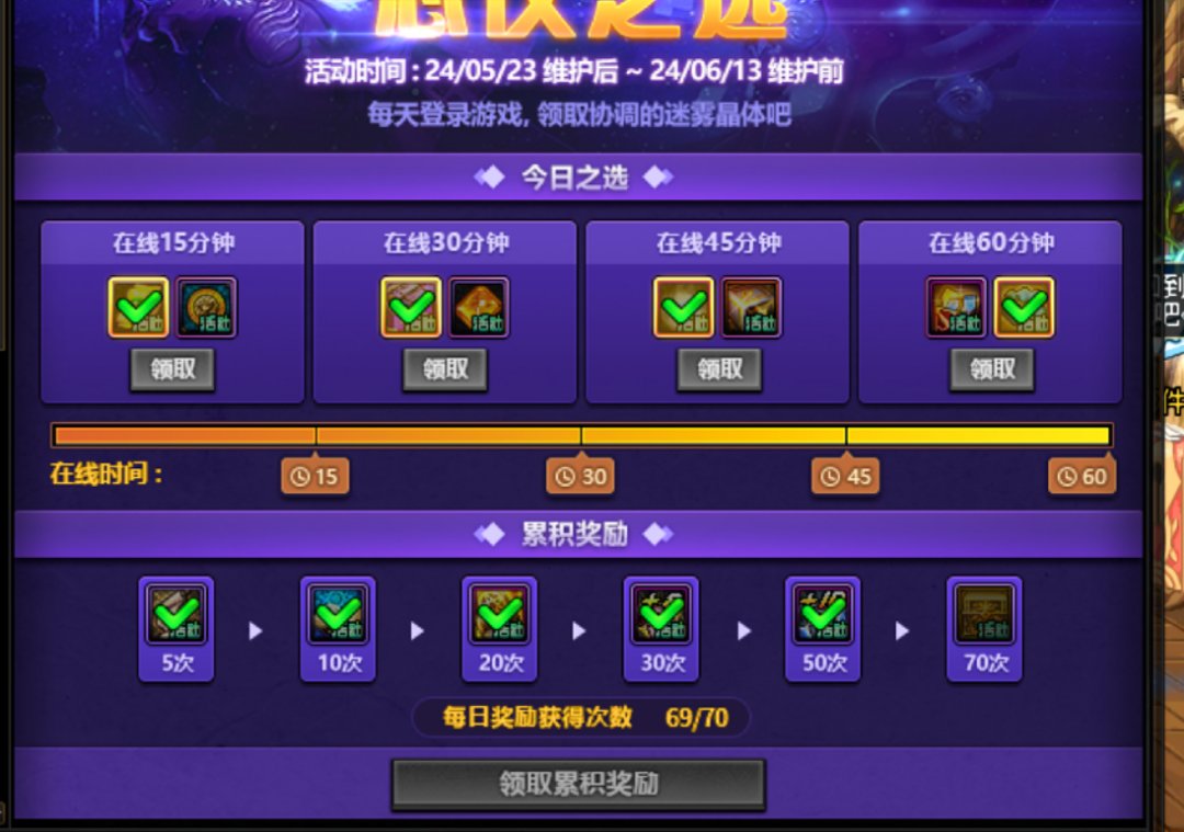 差不多先生1