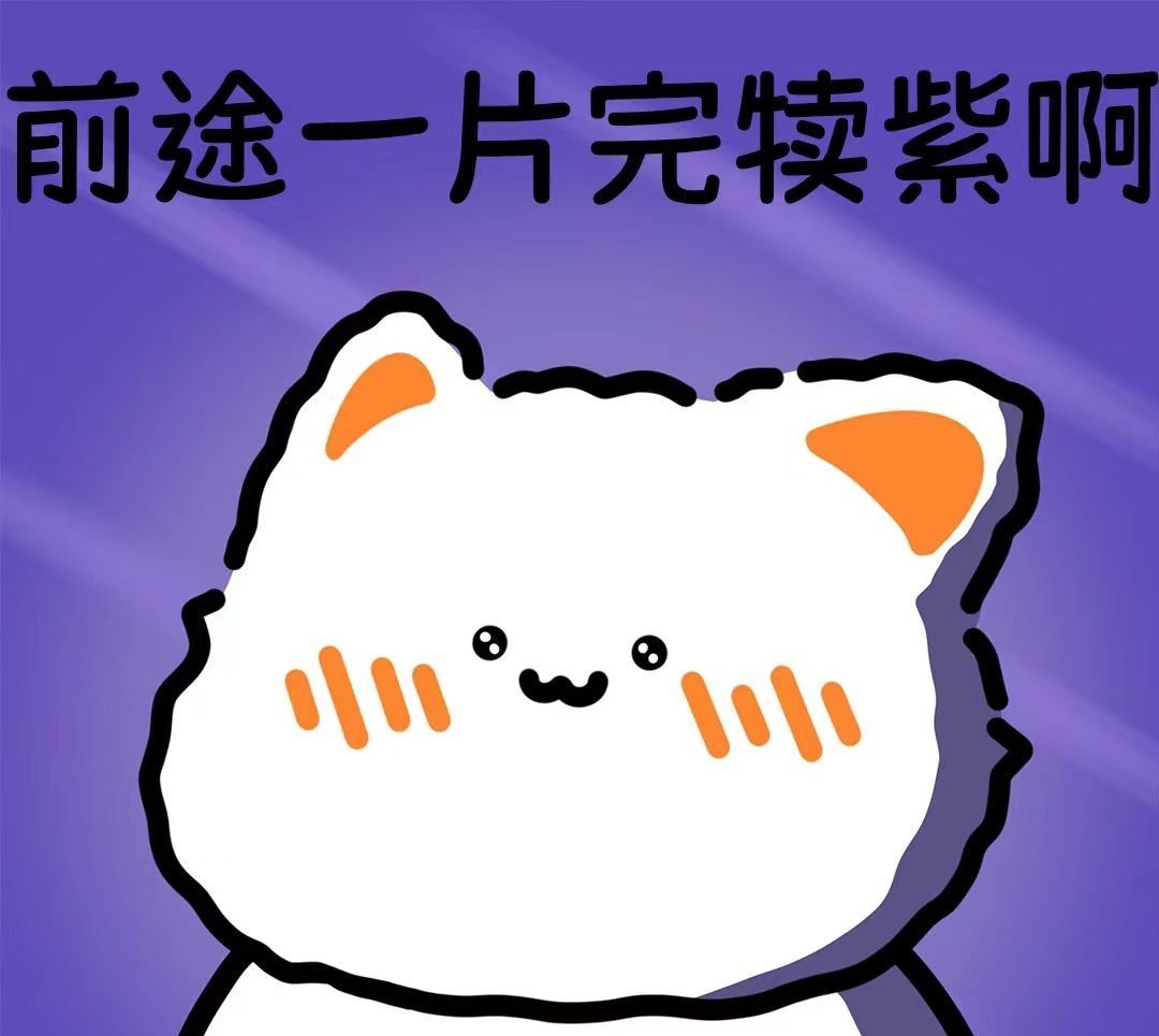 差不多先生3
