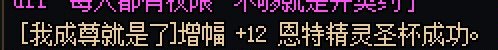 远古黄金书，一下红122