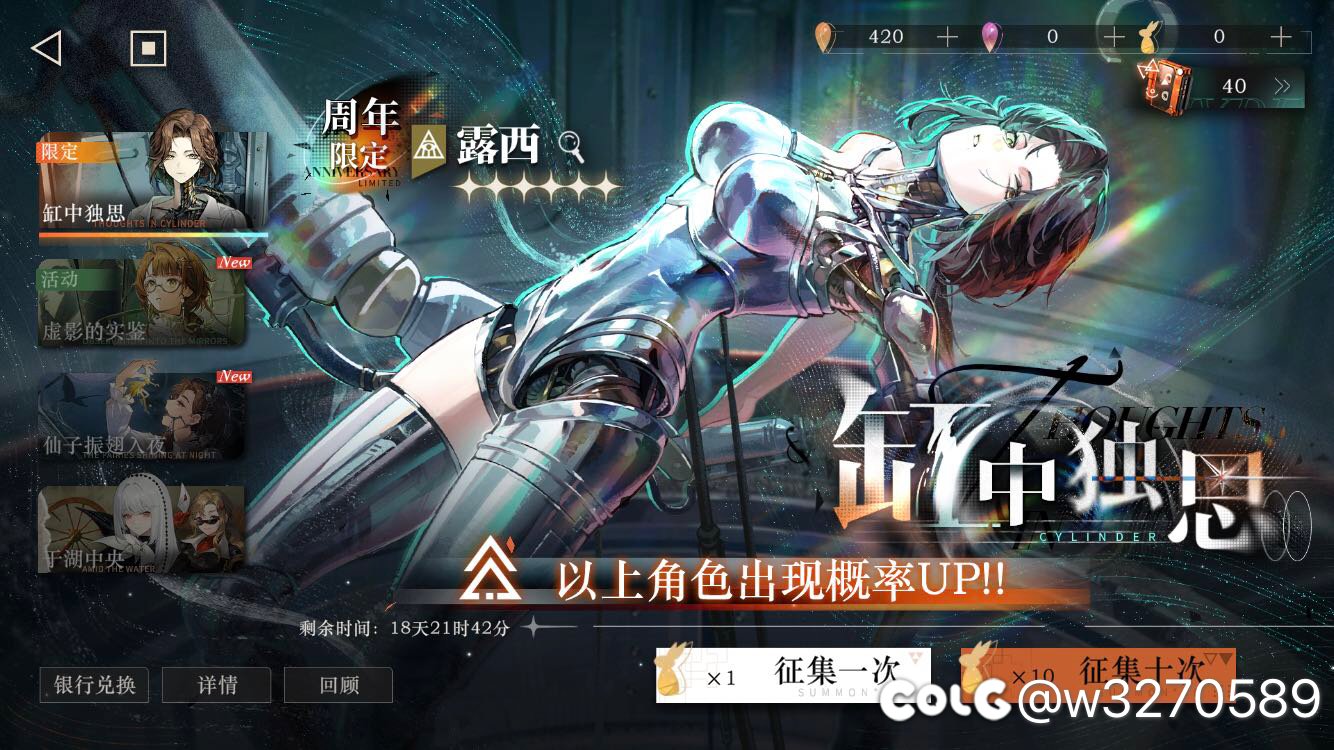 【1999氵】我要吹9宝了，240抽满潜周年限定3