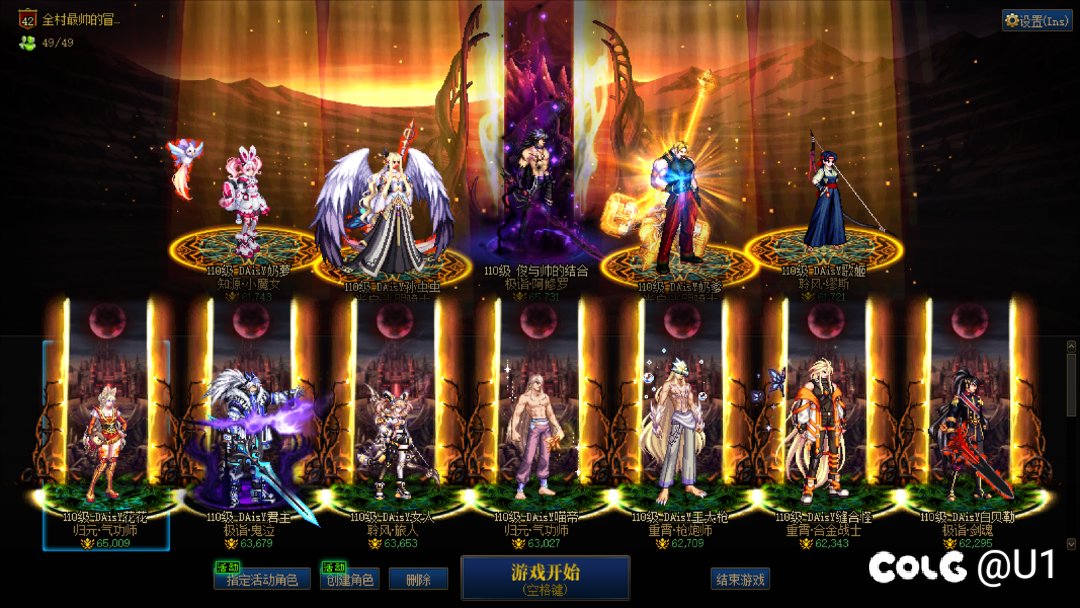 跨三A找个开荒雾神，速通巴卡尔的小团体1