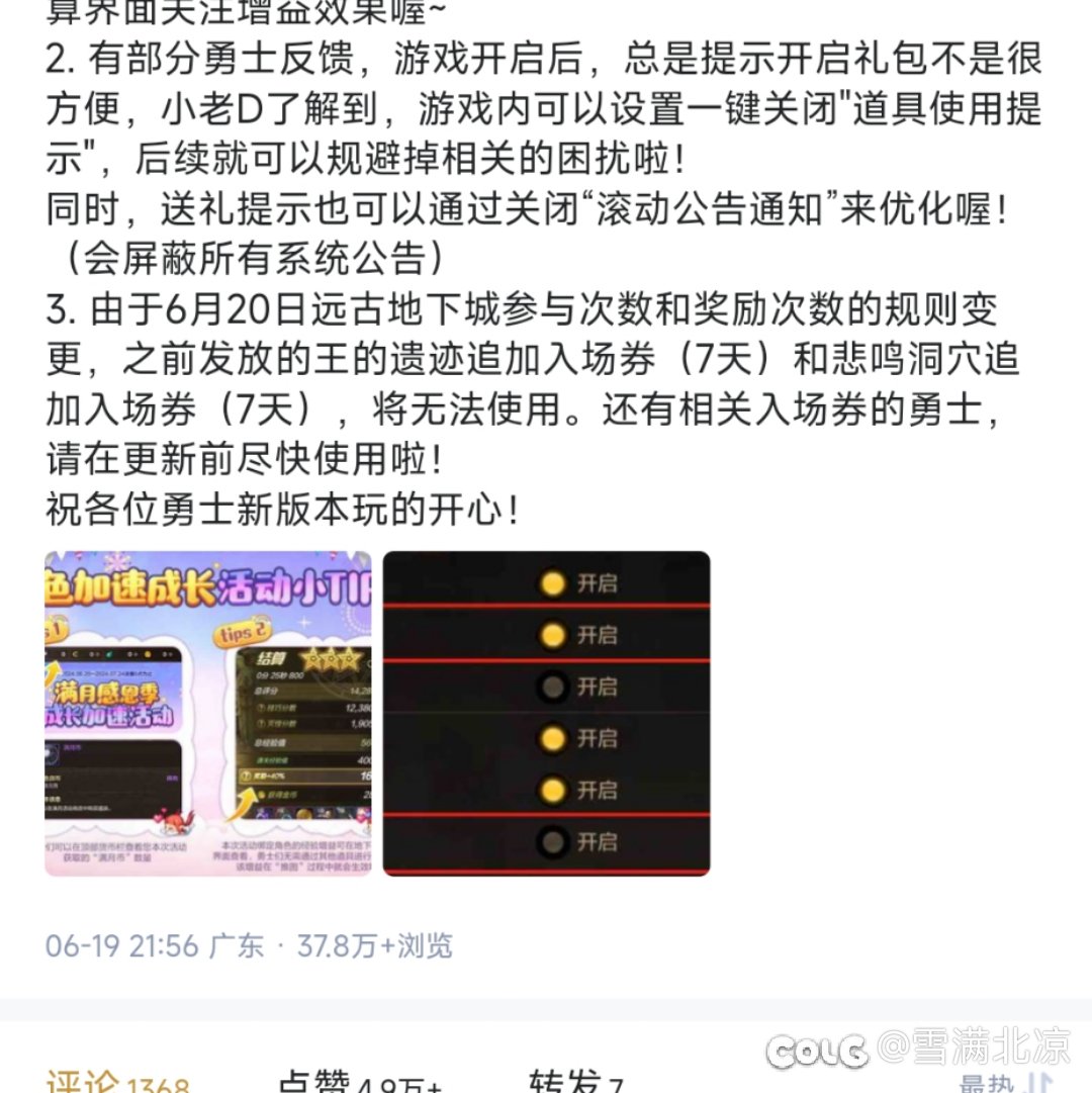 优化≠屏蔽是吧《吐槽贴》2
