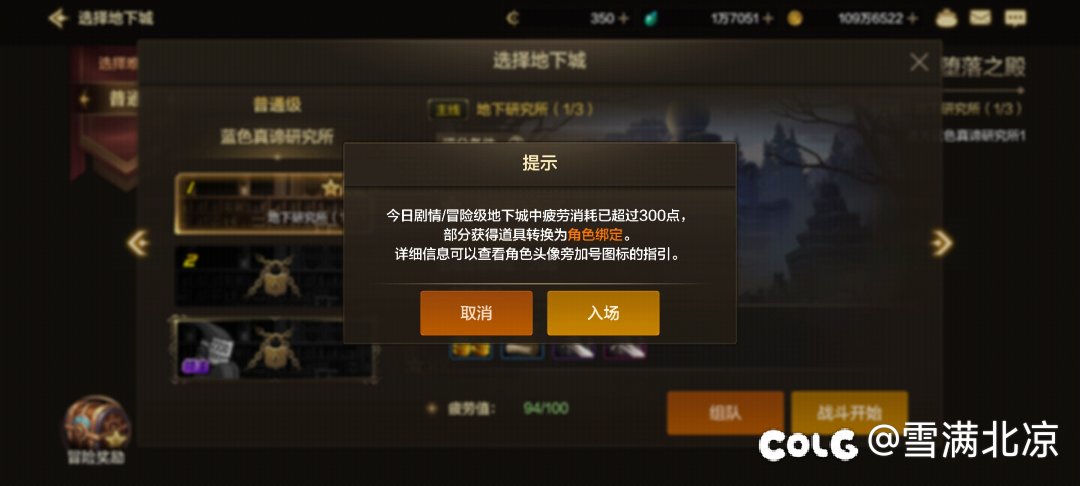 优化≠屏蔽是吧《吐槽贴》3