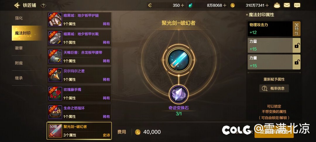 再见，天帝哥2