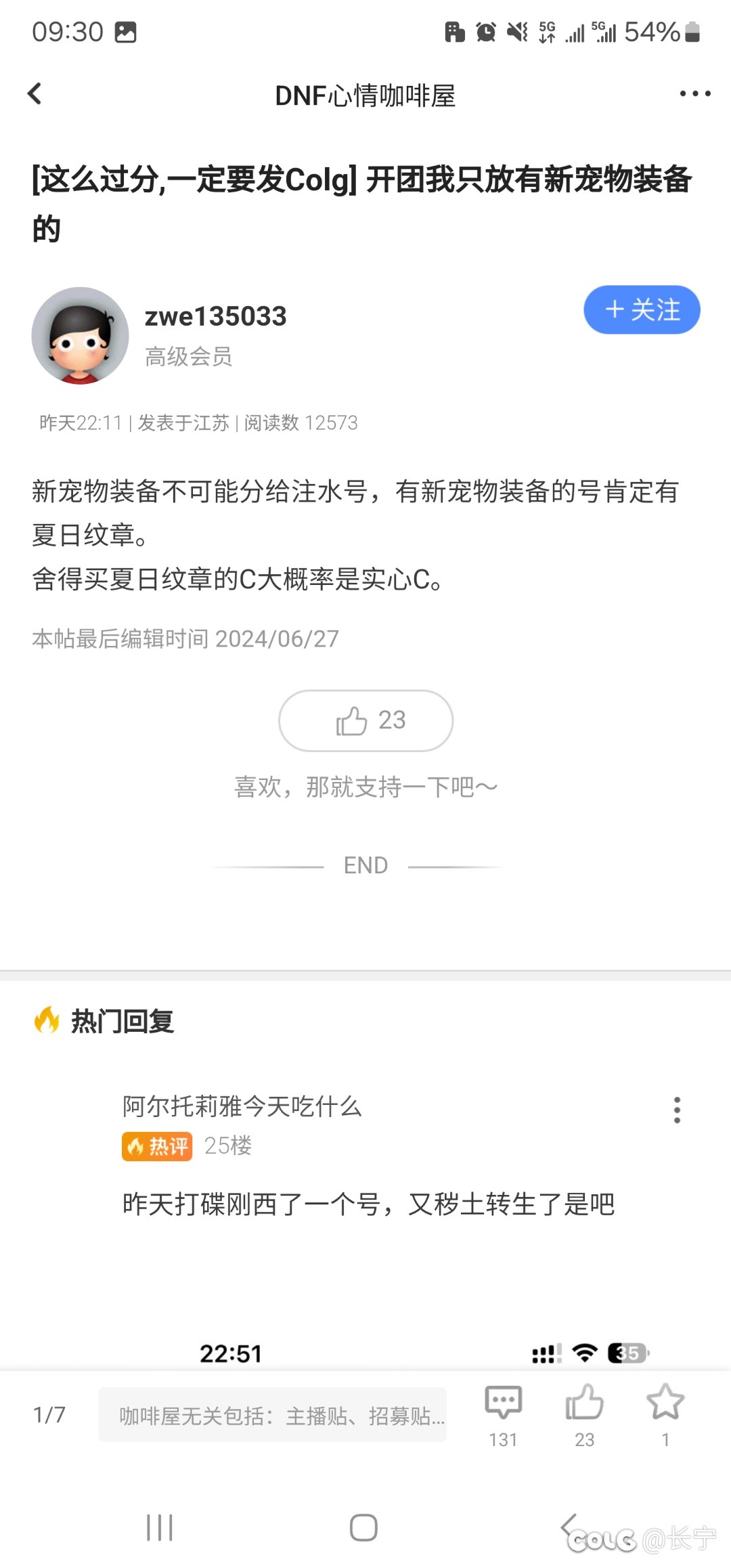 直接点X1