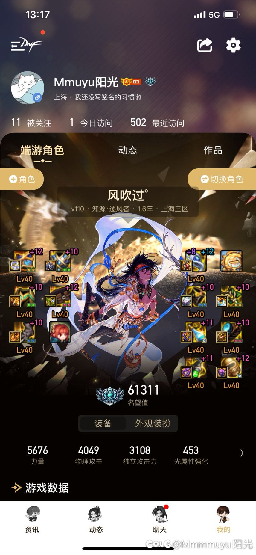 矛盾流花费到底是多少？1