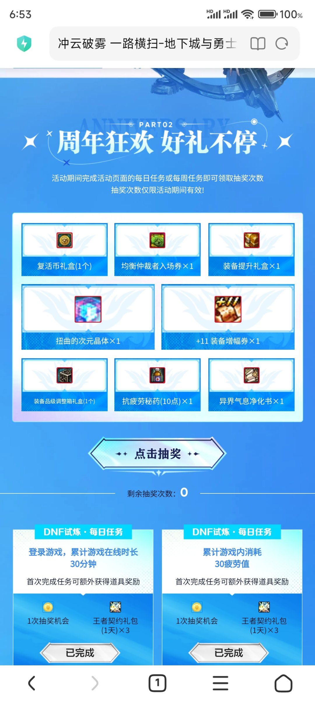 不是，奖池里真的有啊1