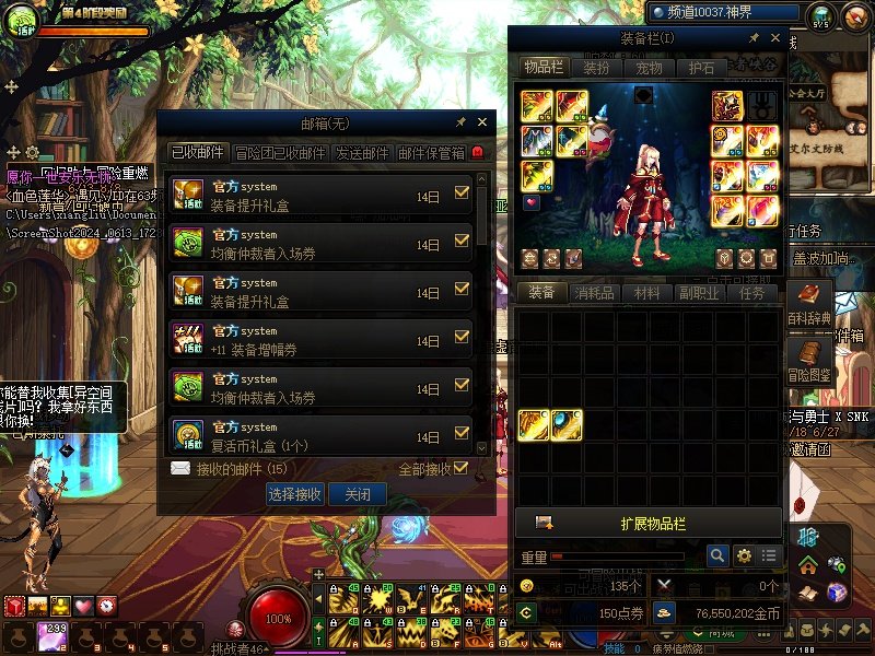 不是，奖池里真的有啊2