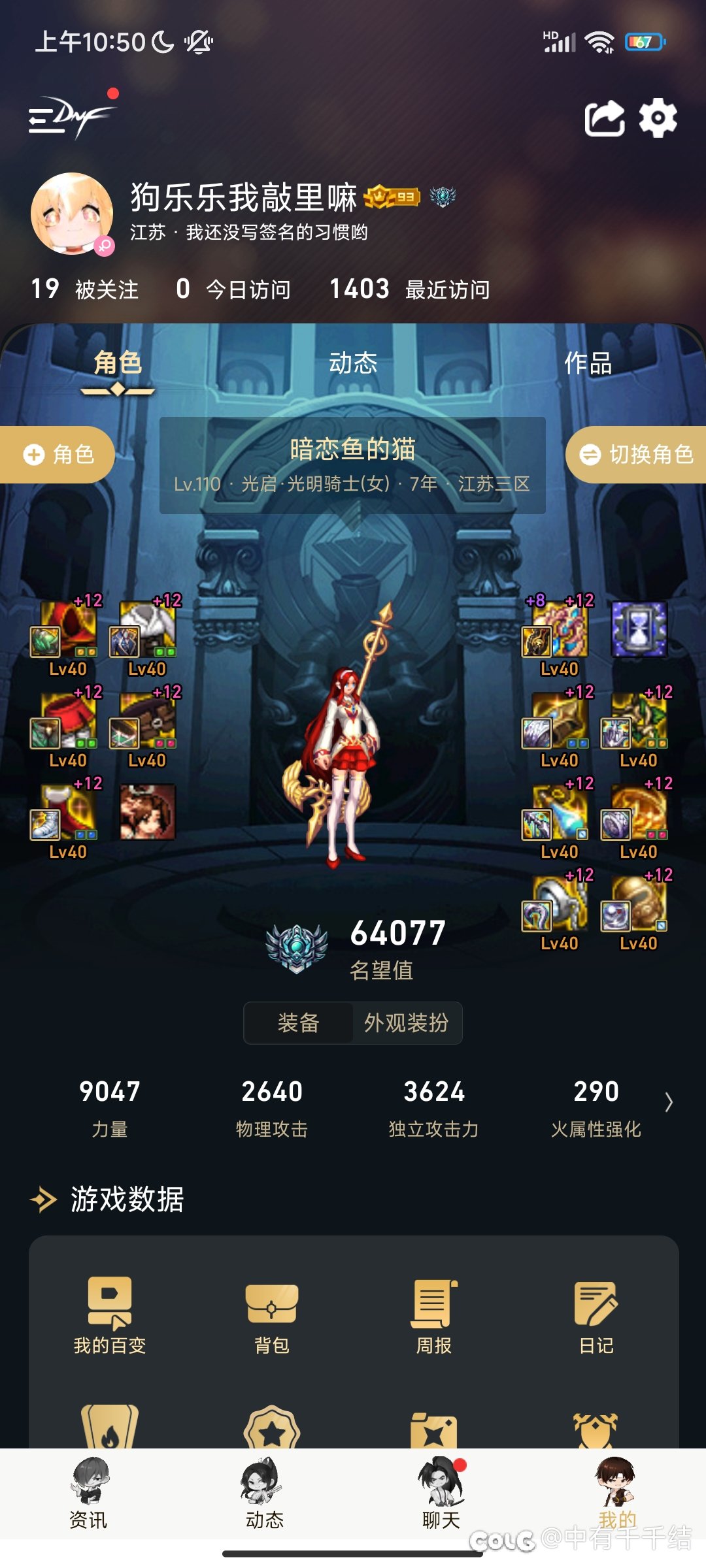 AI绘画1