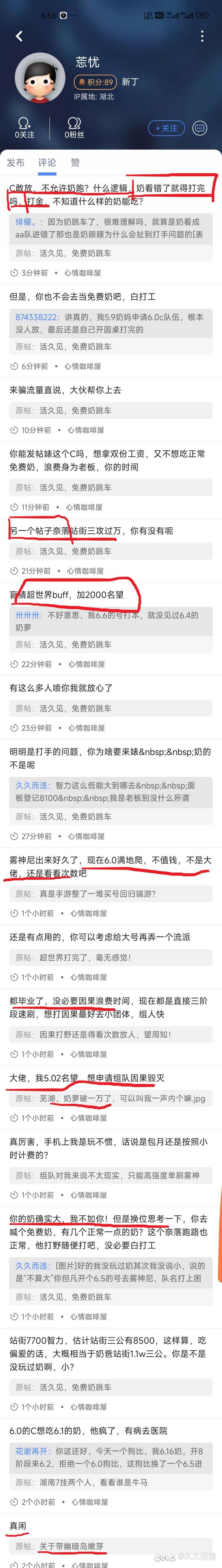 包变脸的牢底！1