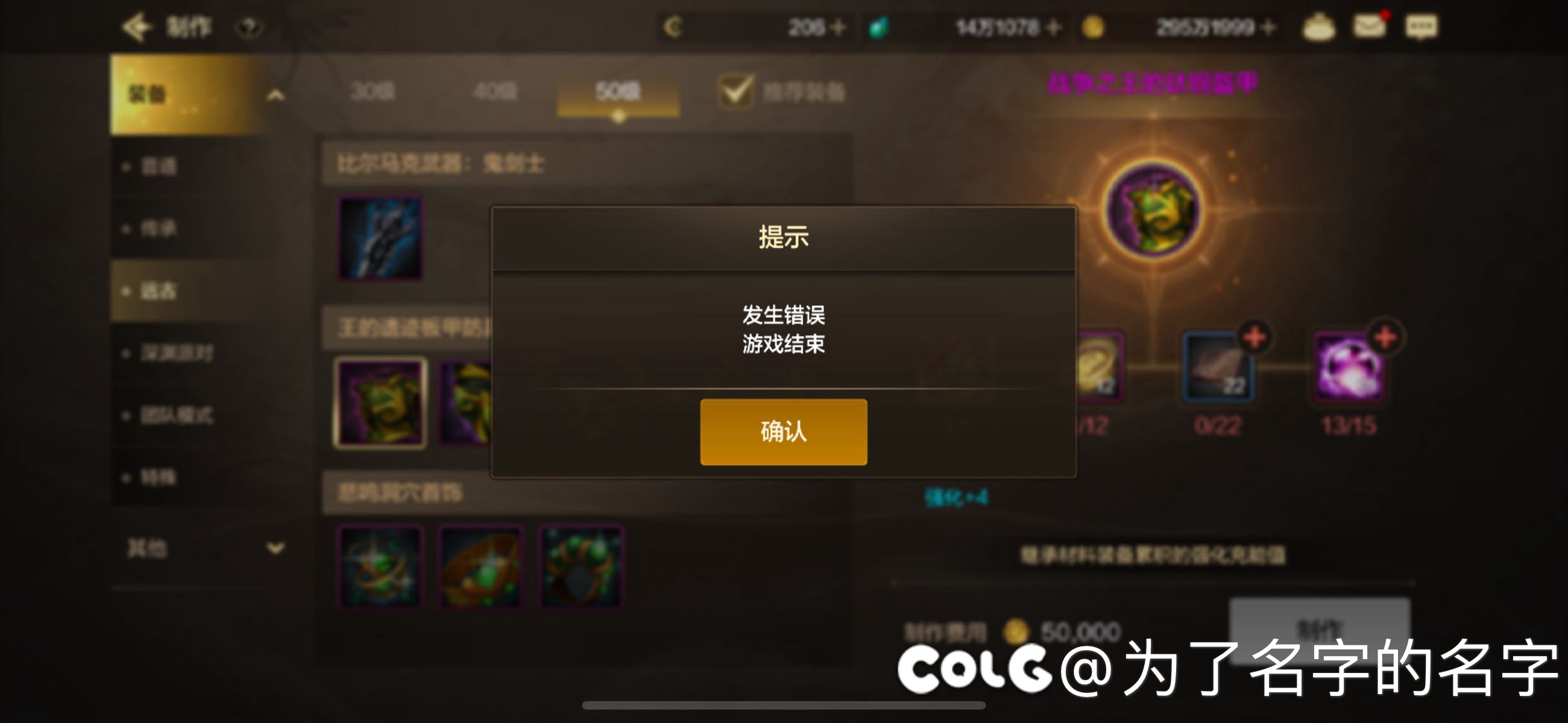 正版游戏。。1