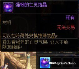这个材料还能兑换武器么1