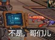 给我气死了能不能优化一下强制组队2