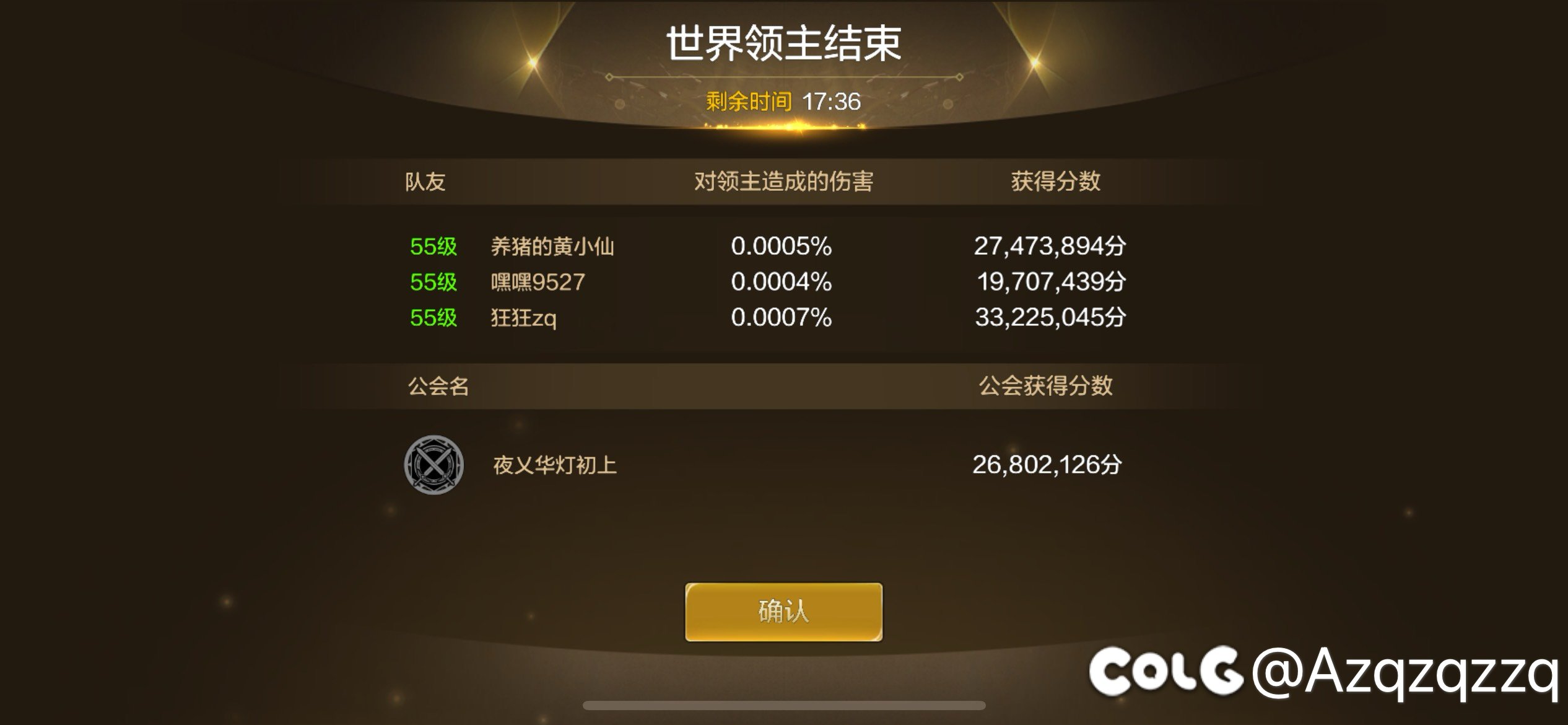 微区卡尼娜 团本找队友2