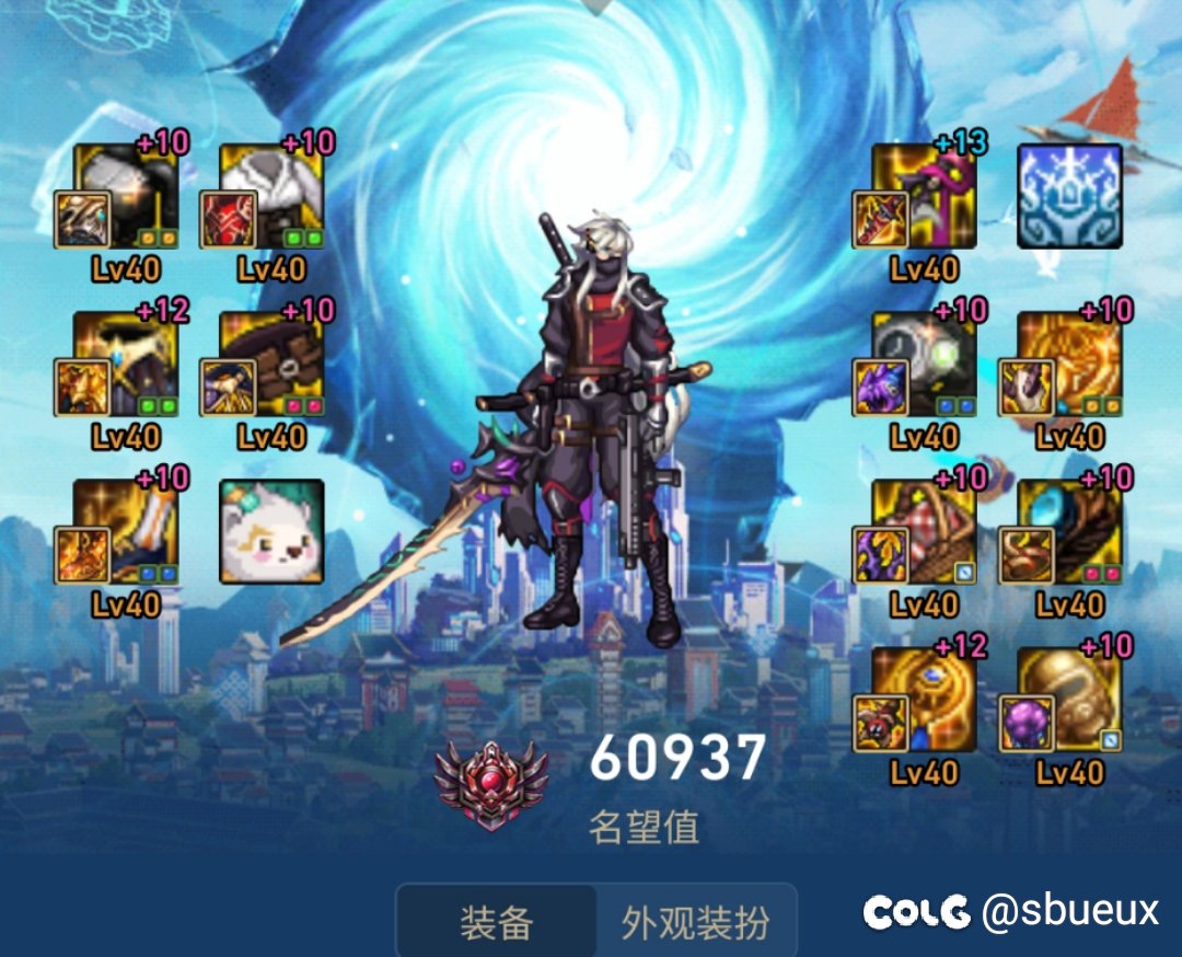 暗刃 cp 武器1