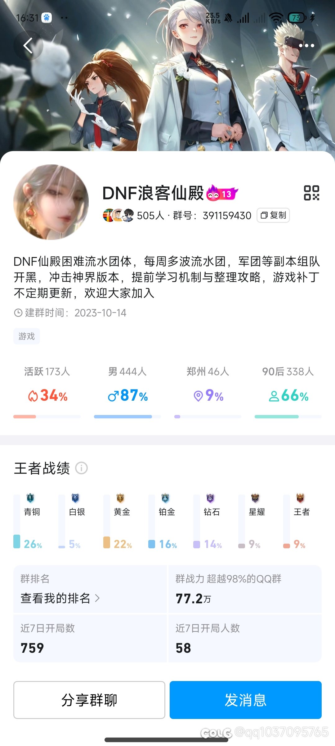 DNF雾神攻坚战流程打法教程（持续更新）2