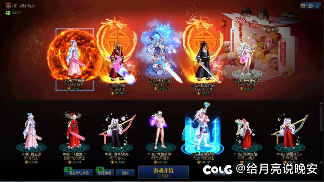 跨三b，备战雾神团，招募新勇士，别看了说的就是猛猛的你！1