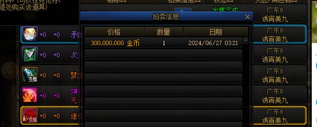 雾神团本开荒期多少奶量才比较容易进团或达到小团体流水要求1