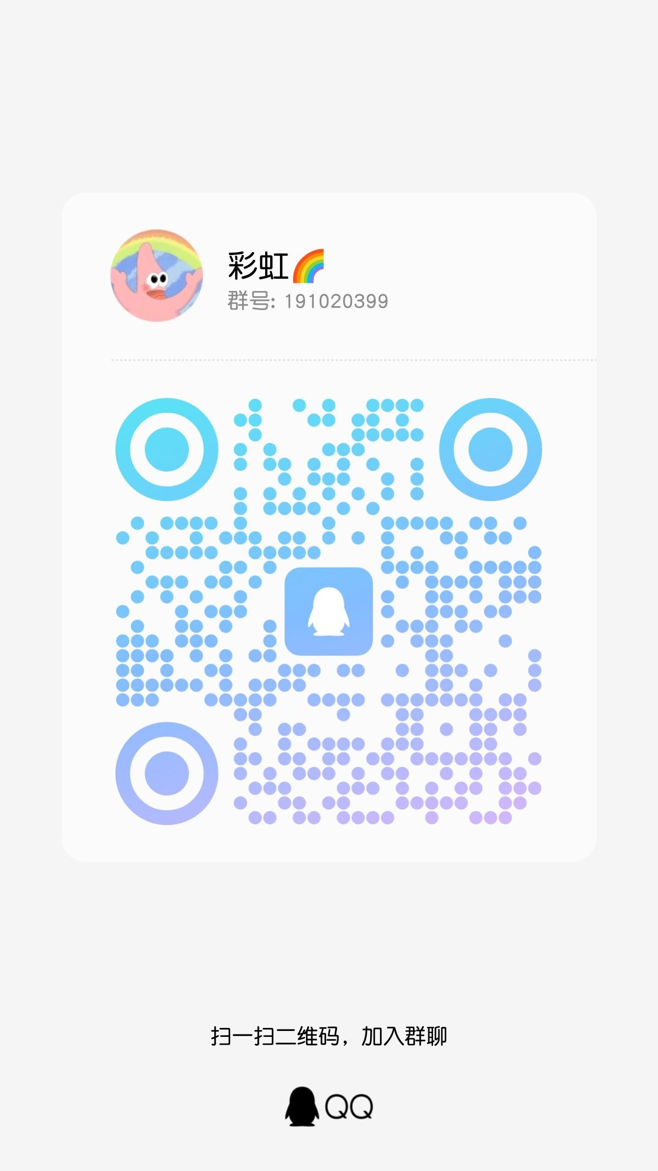 跨五老团体招人啦！目前二十多号人 上限不过百！1