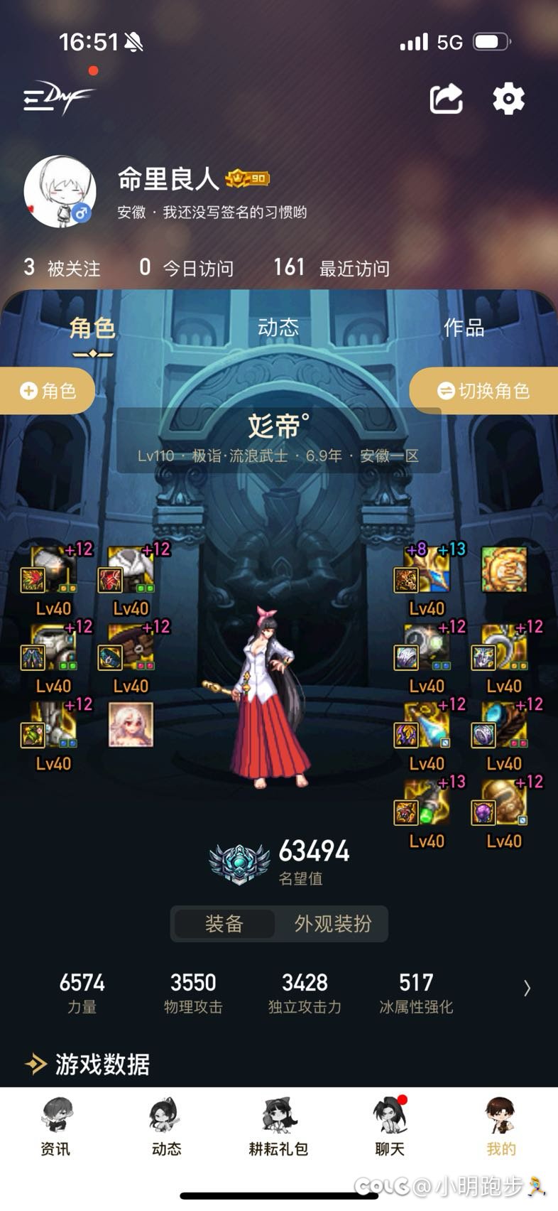 玩不动了 准备拖坑了 这个号大概值多少钱2