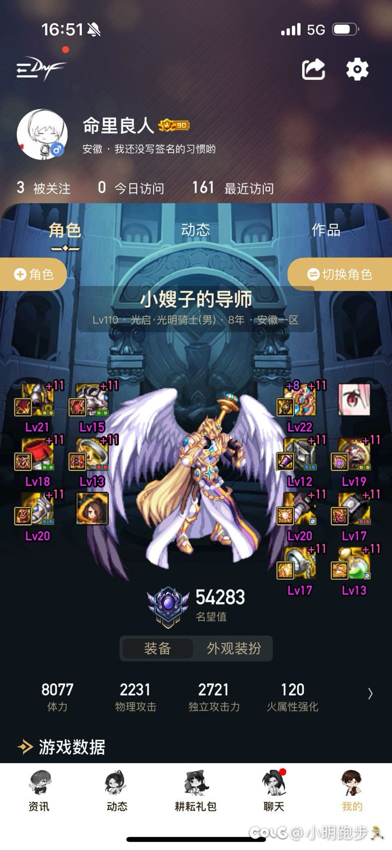 玩不动了 准备拖坑了 这个号大概值多少钱4