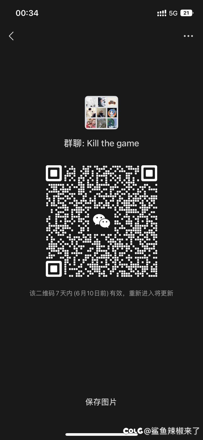 跨6小团体来人啦1