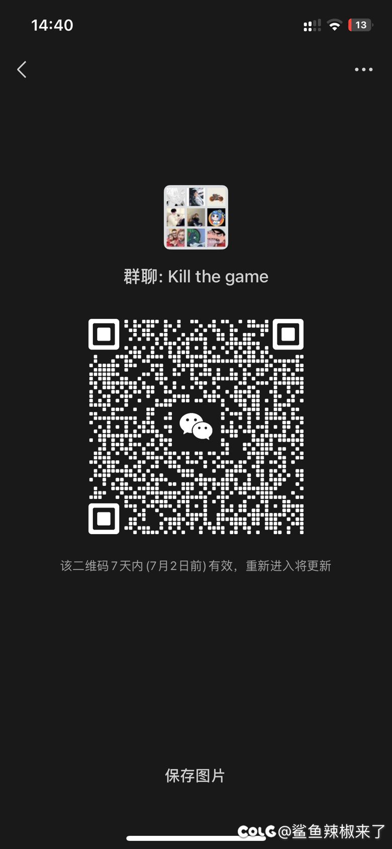 跨6备战雾神1