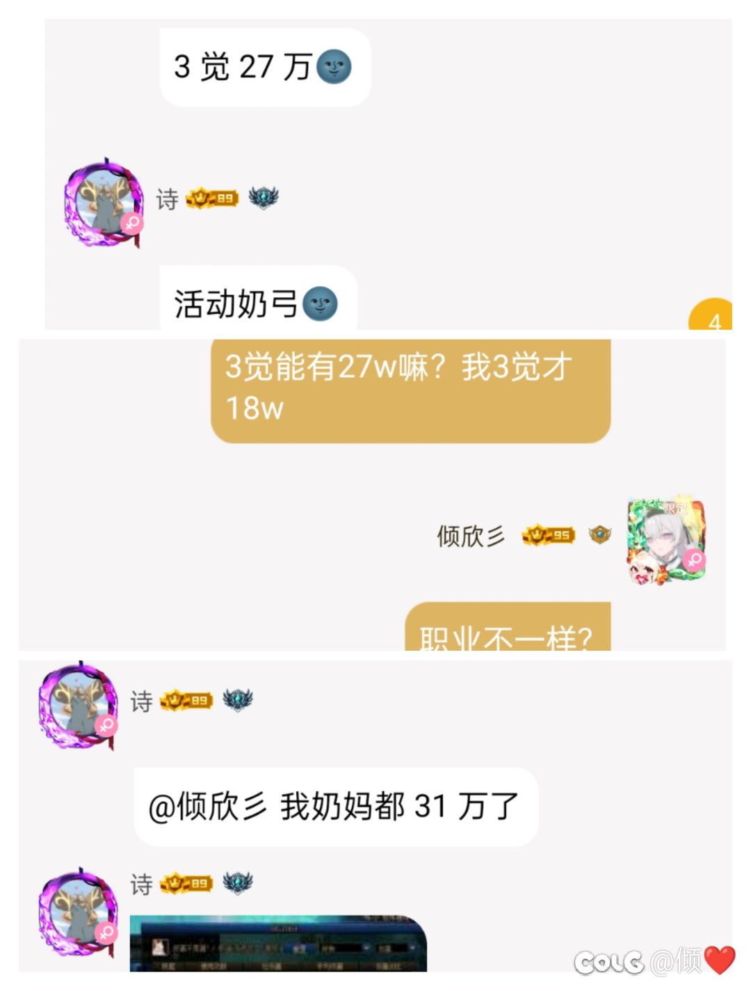 怎么算才能算出来的31w呢？1