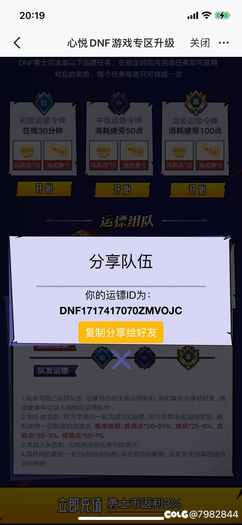心悦3次满勤来1