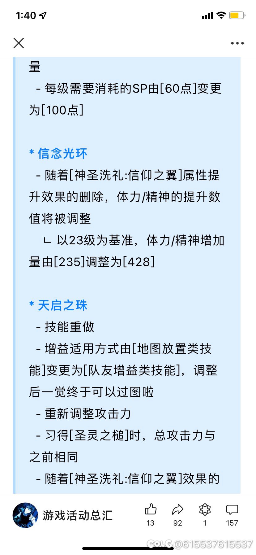 这是什么意思有没有人解释一下1