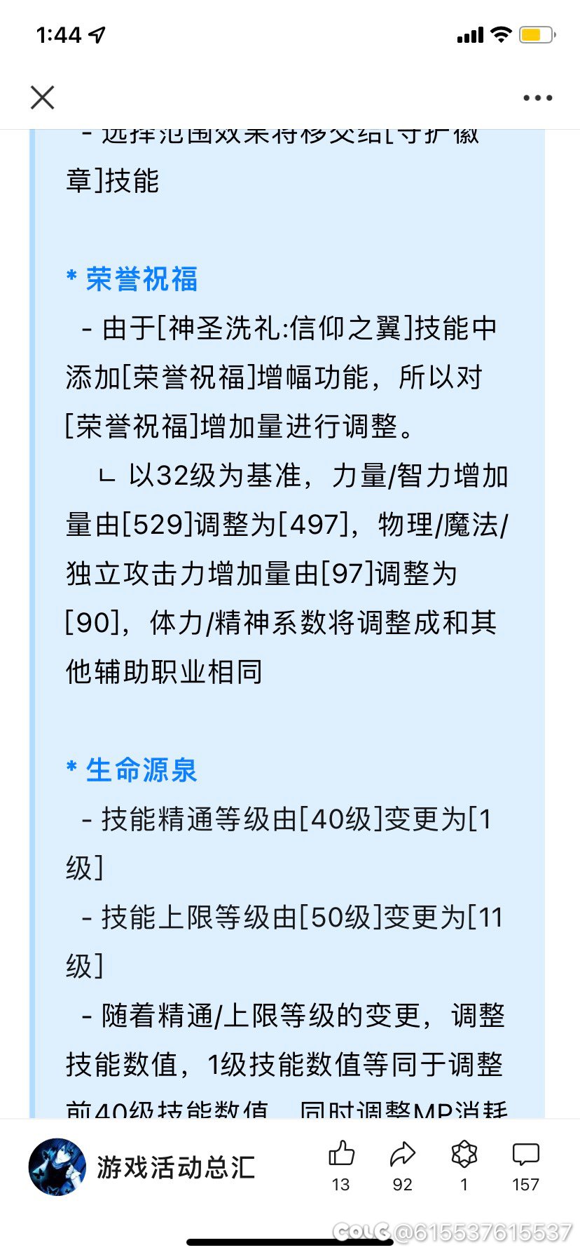这是什么意思有没有人解释一下2