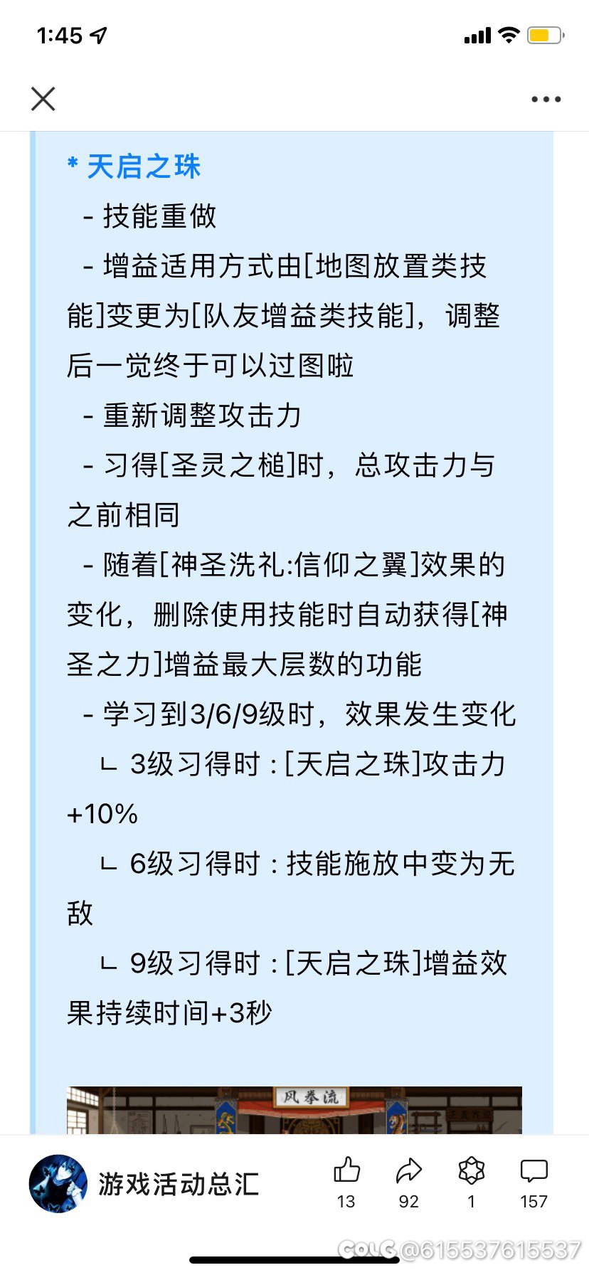 这是什么意思有没有人解释一下3