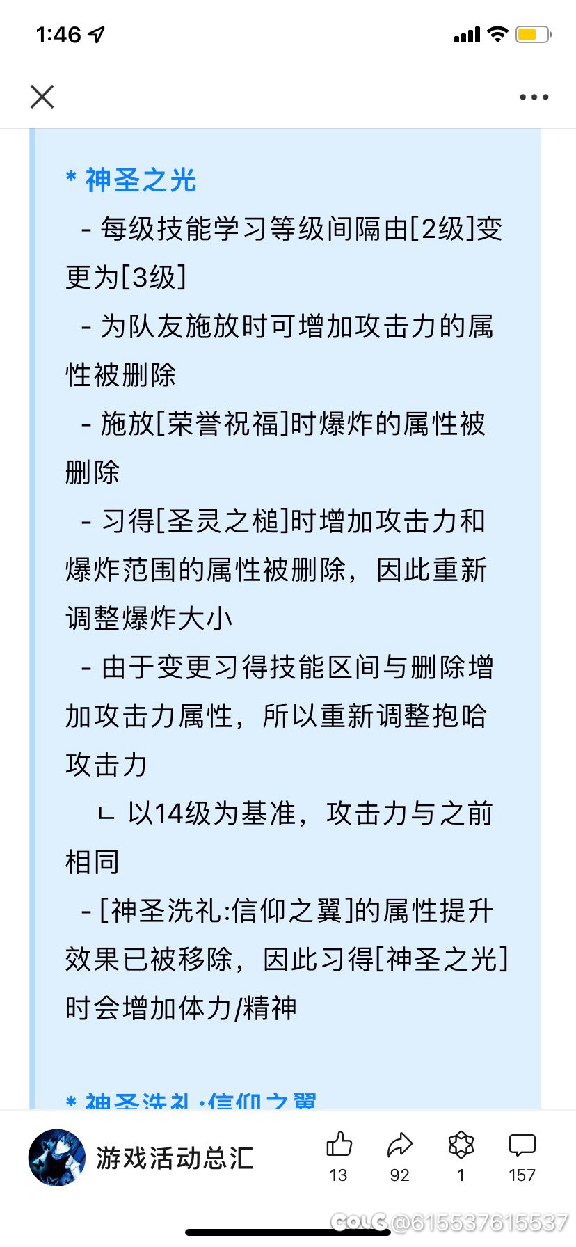 这是什么意思有没有人解释一下4