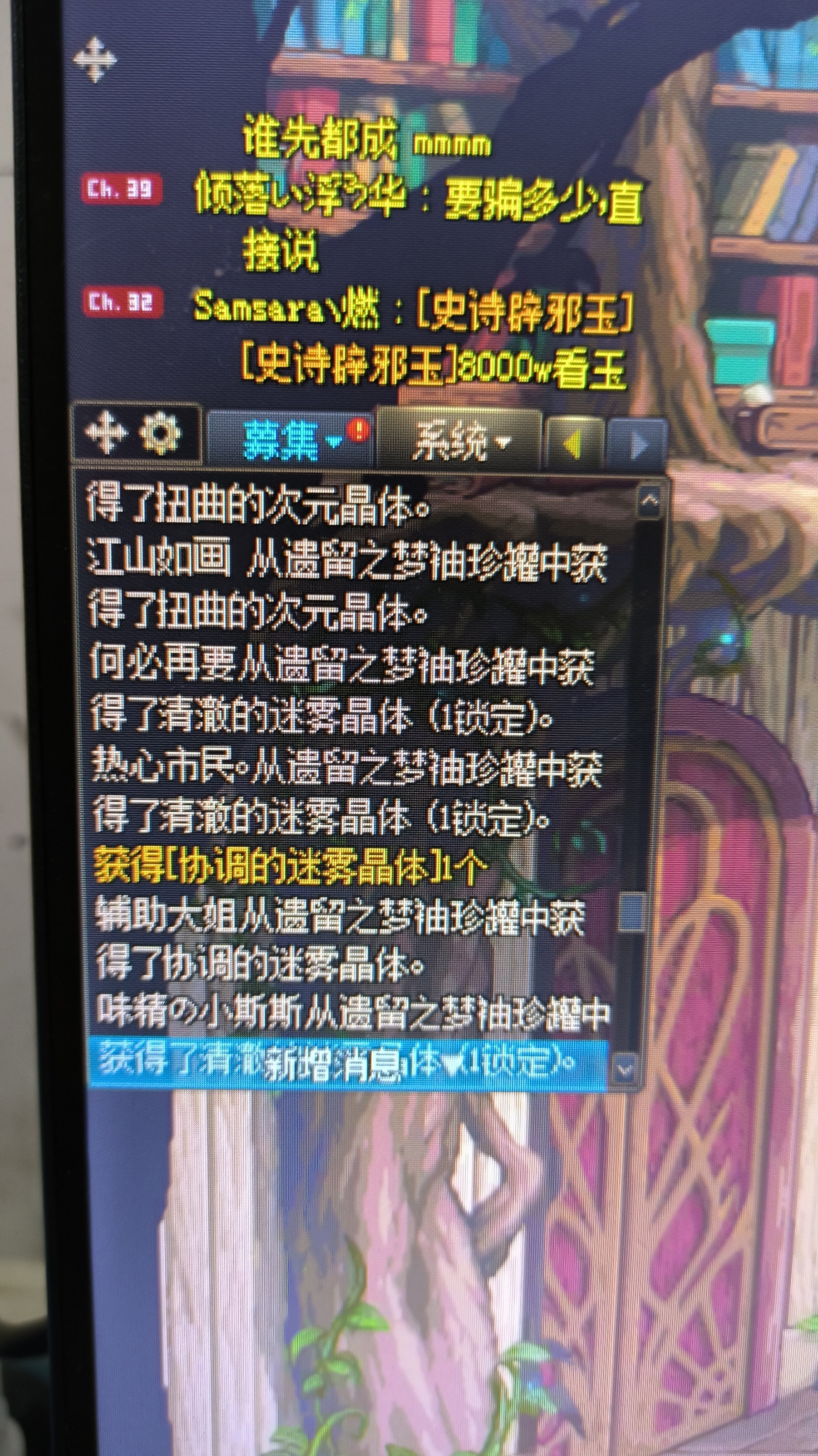 开了个改11