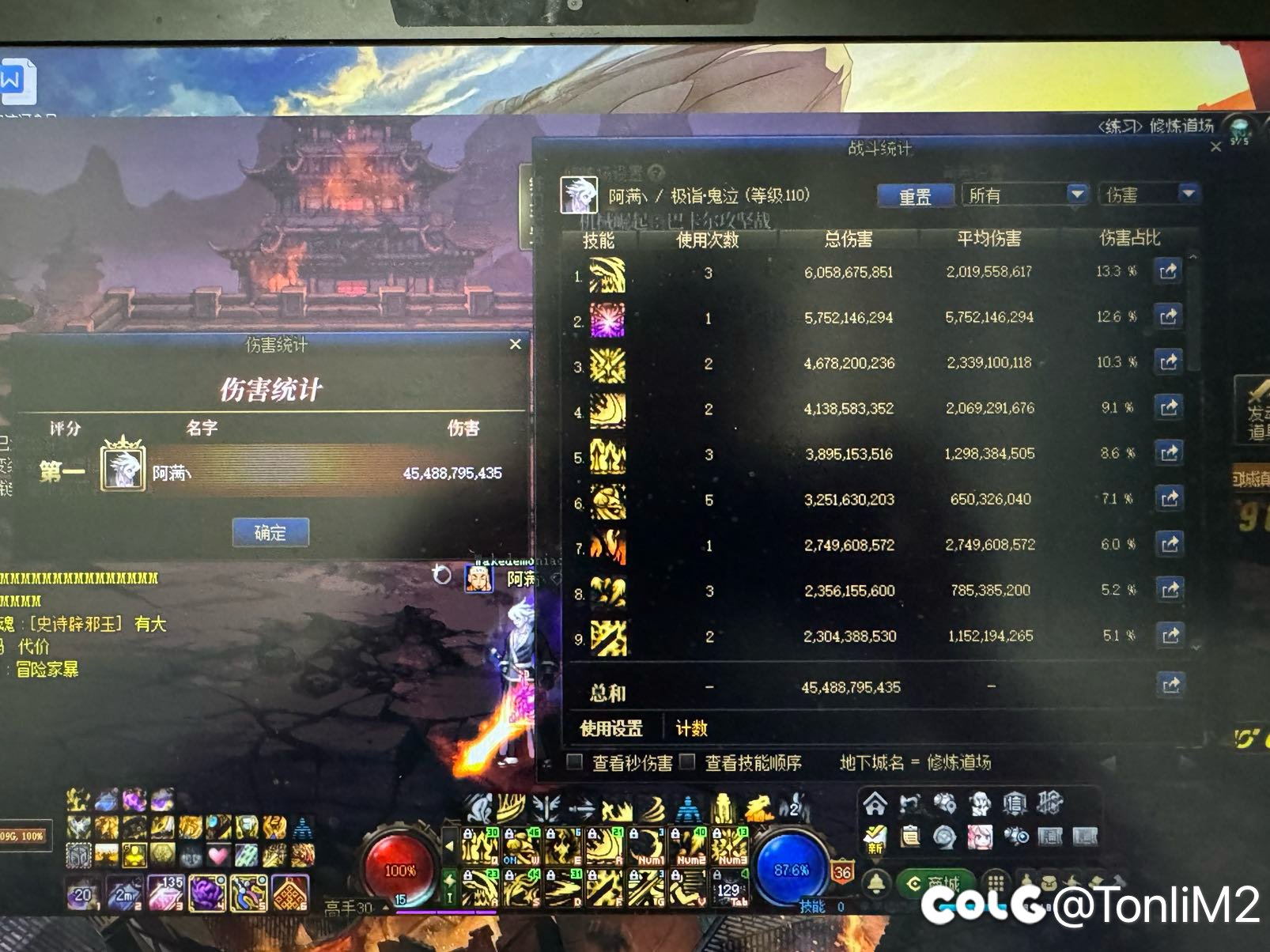 跨3a开荒能拉走吗8