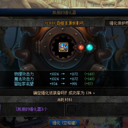 请问这是什么buff加身 13卷子不让用1
