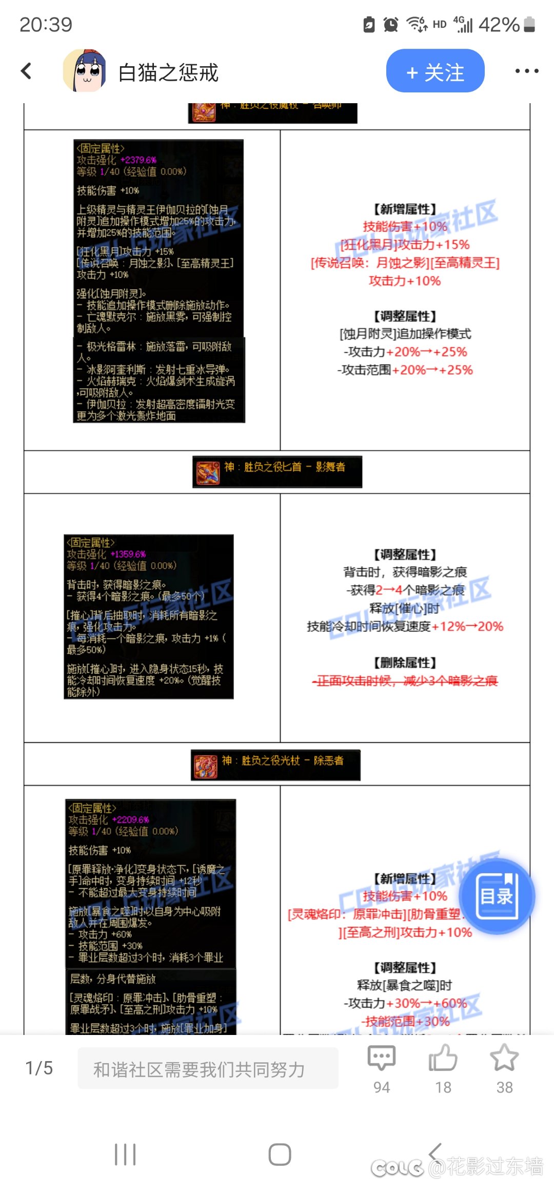 新cp寄喽！1