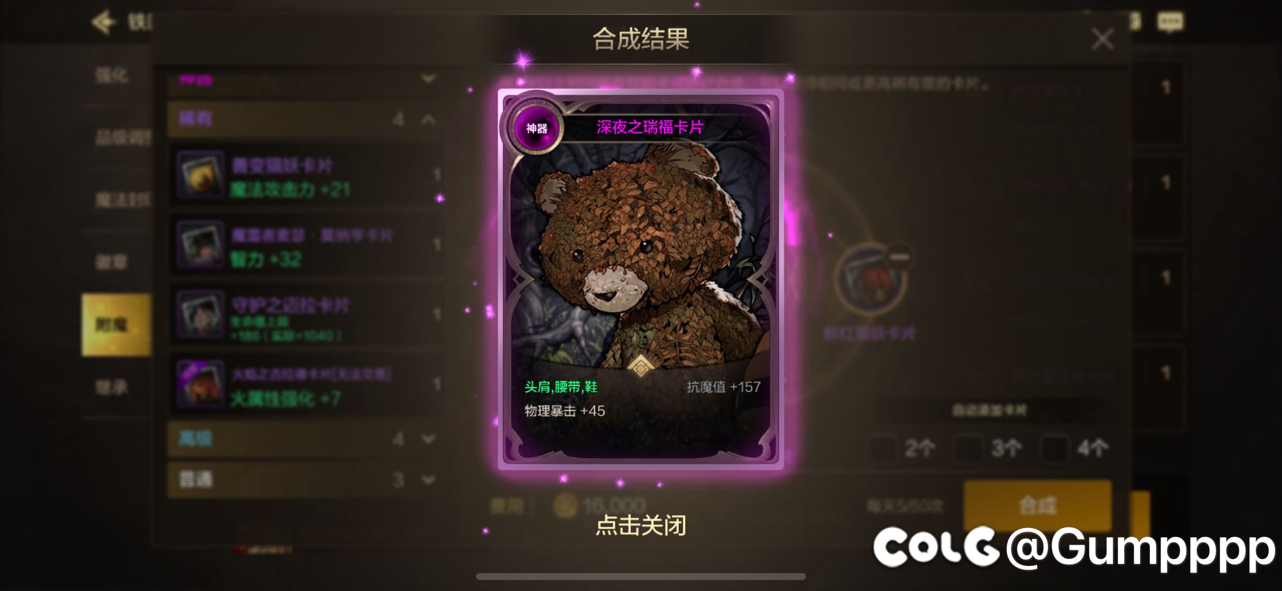 【人如其名】欧皇今日血赚30万泰拉1