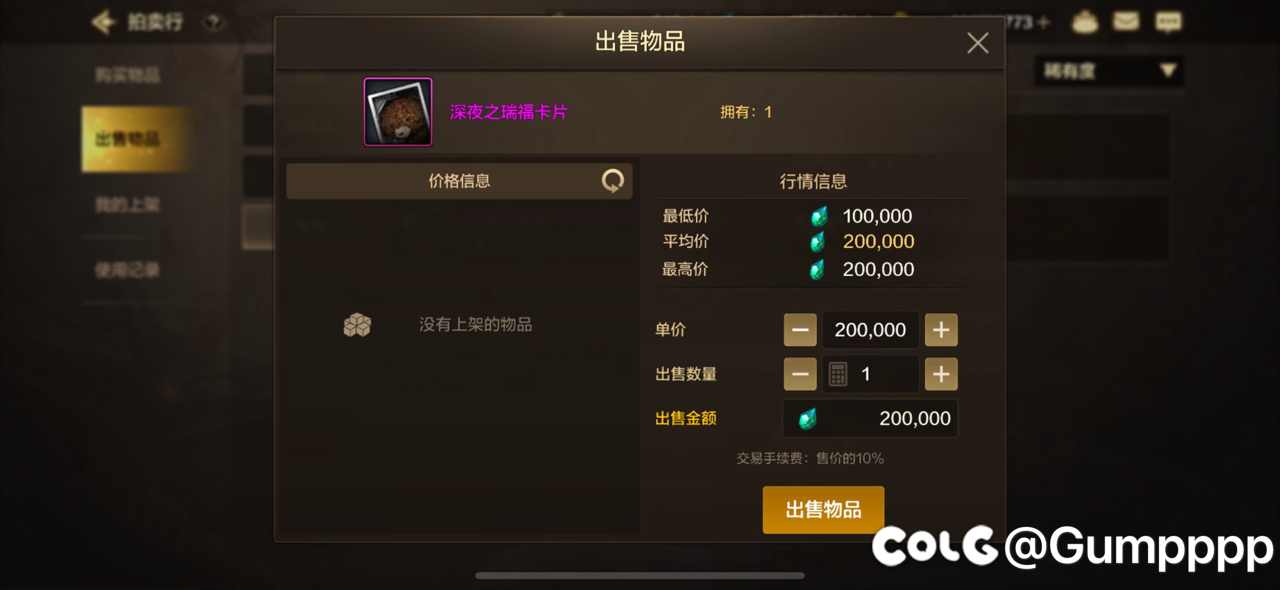 【人如其名】欧皇今日血赚30万泰拉2