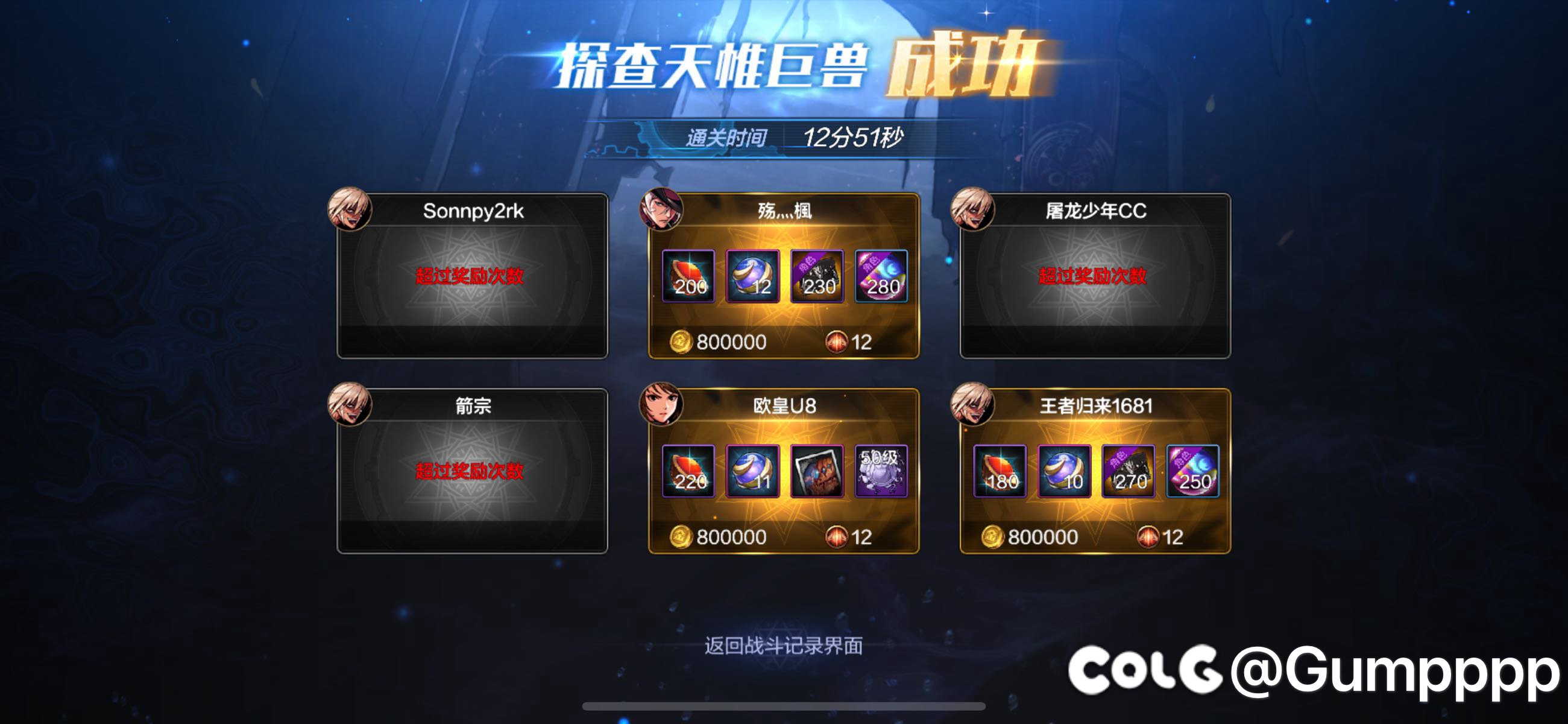 【人如其名】欧皇今日血赚30万泰拉3