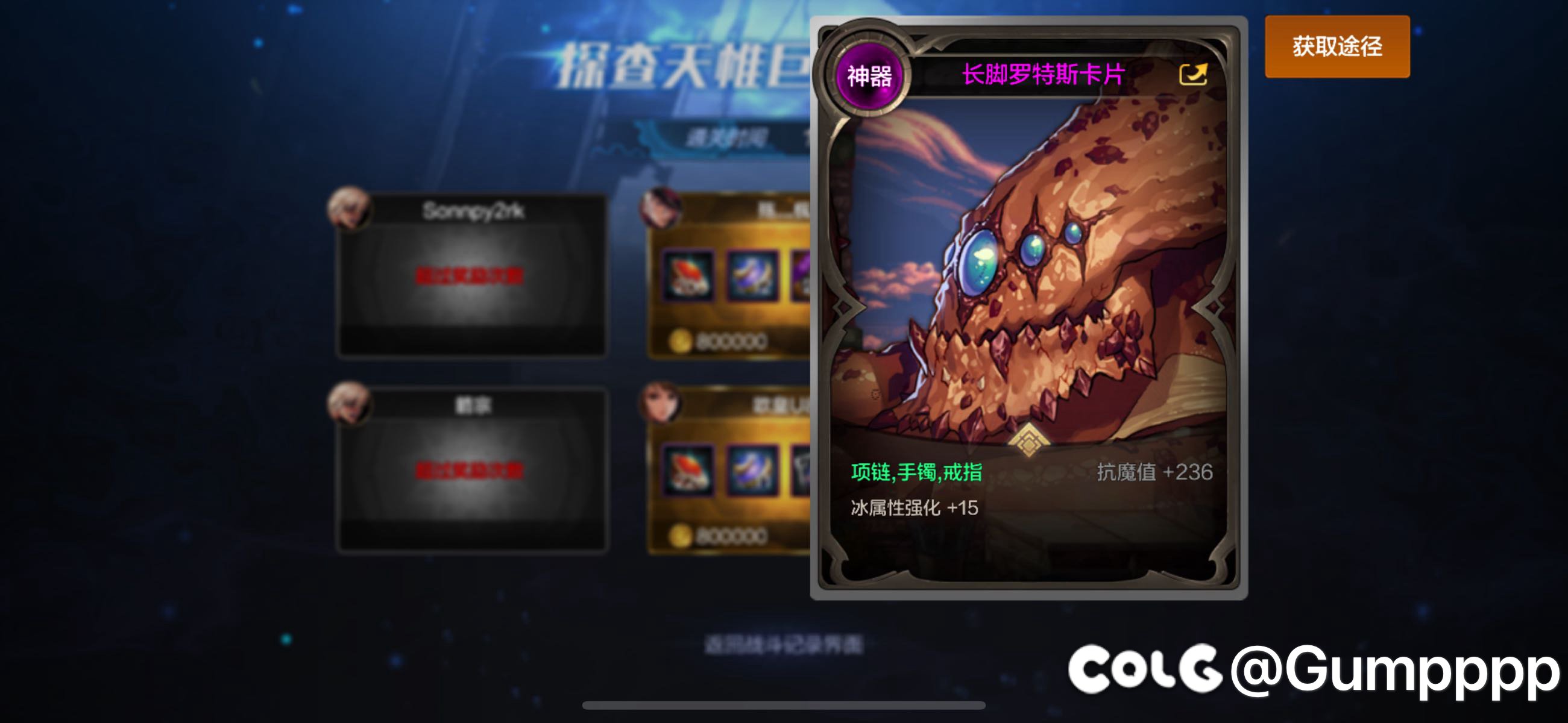 【人如其名】欧皇今日血赚30万泰拉4