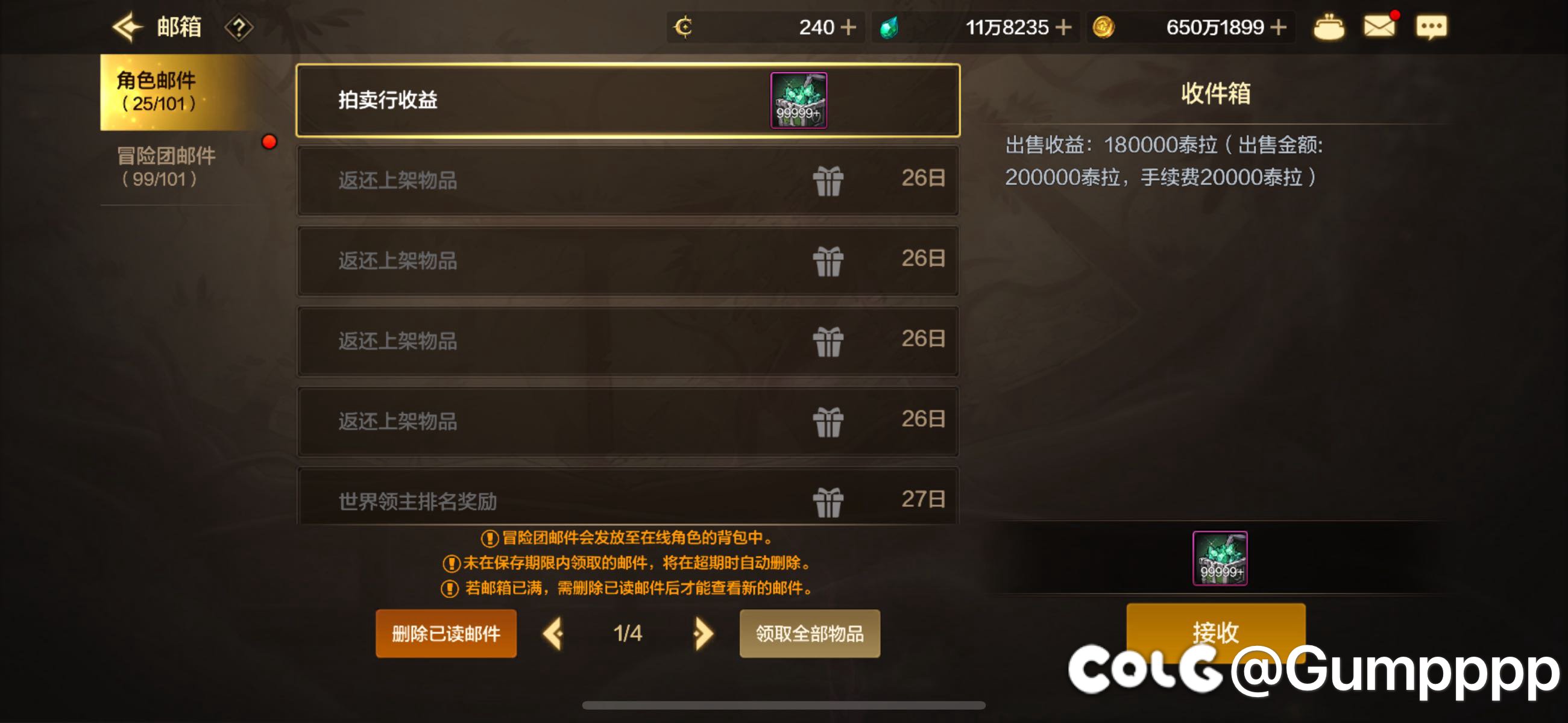 【人如其名】欧皇今日血赚30万泰拉5
